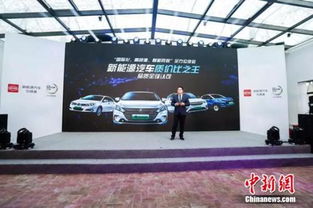 比亞迪2018純電動(dòng)戰(zhàn)略 新車型、新續(xù)航、新電池，開(kāi)啟綠色出行新篇章