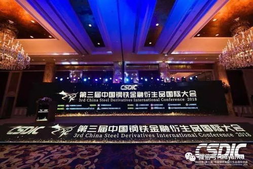 智慧鏈接，創見未來——回顧31會議2018年上半年輝煌戰績