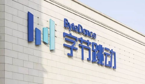 字節(jié)跳動(dòng)戰(zhàn)略調(diào)整 擬拆分房產(chǎn)業(yè)務(wù)幸福里，聚焦互聯(lián)網(wǎng)銷售新模式